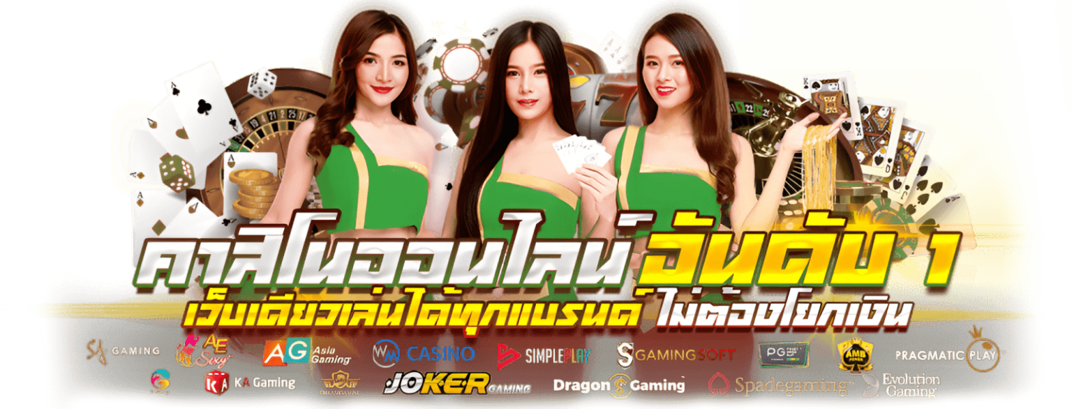  PGSLOTDD ทางเข้าตรงที่มั่นคงที่สุด ปั่นสนุก แตกง่าย จ่ายจริงทุกบิล